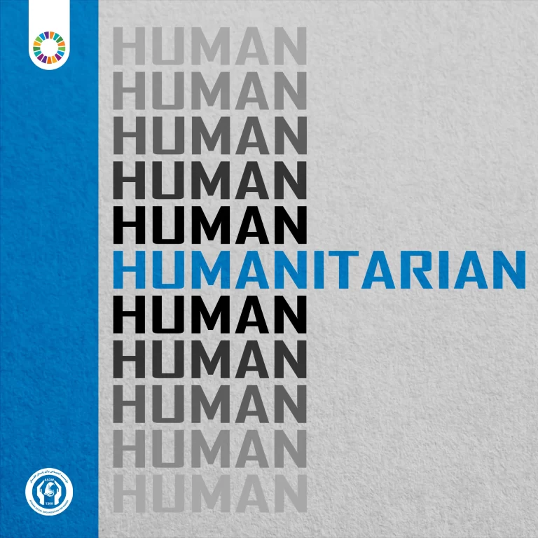World Humanitarian Day!