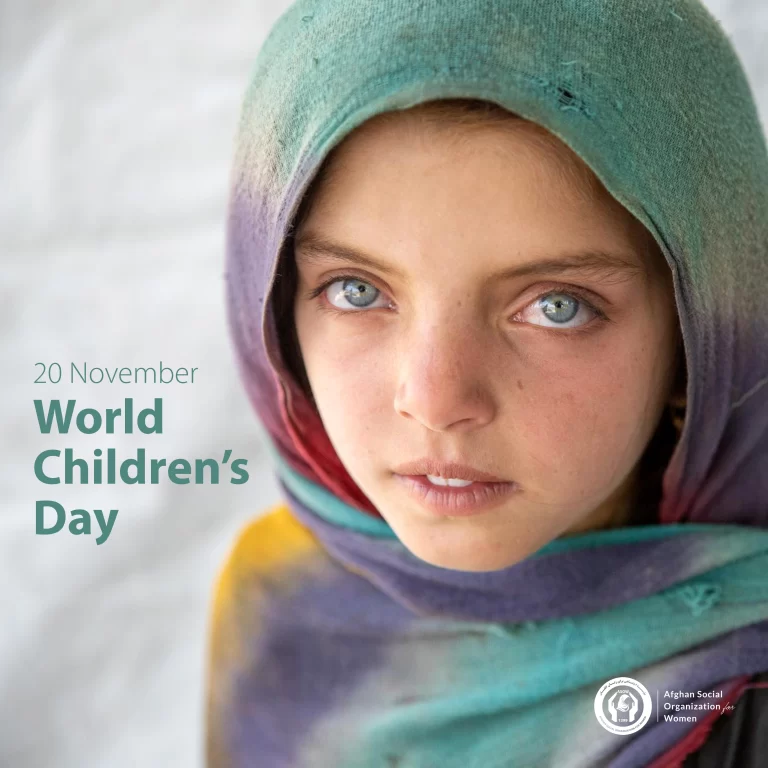 World Children’s Day!