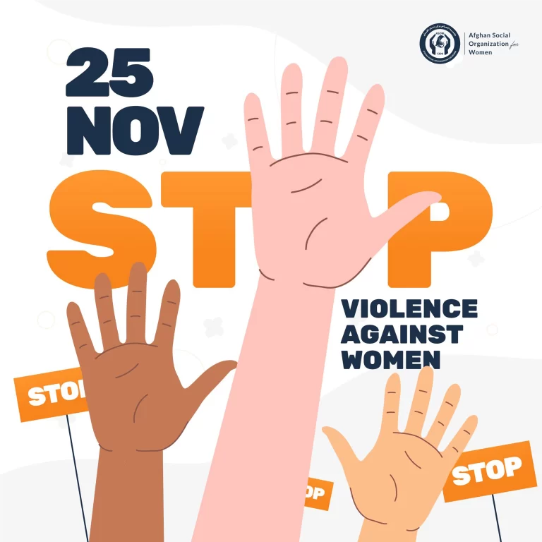 International Day for the Elimination of Violence Against Women!
