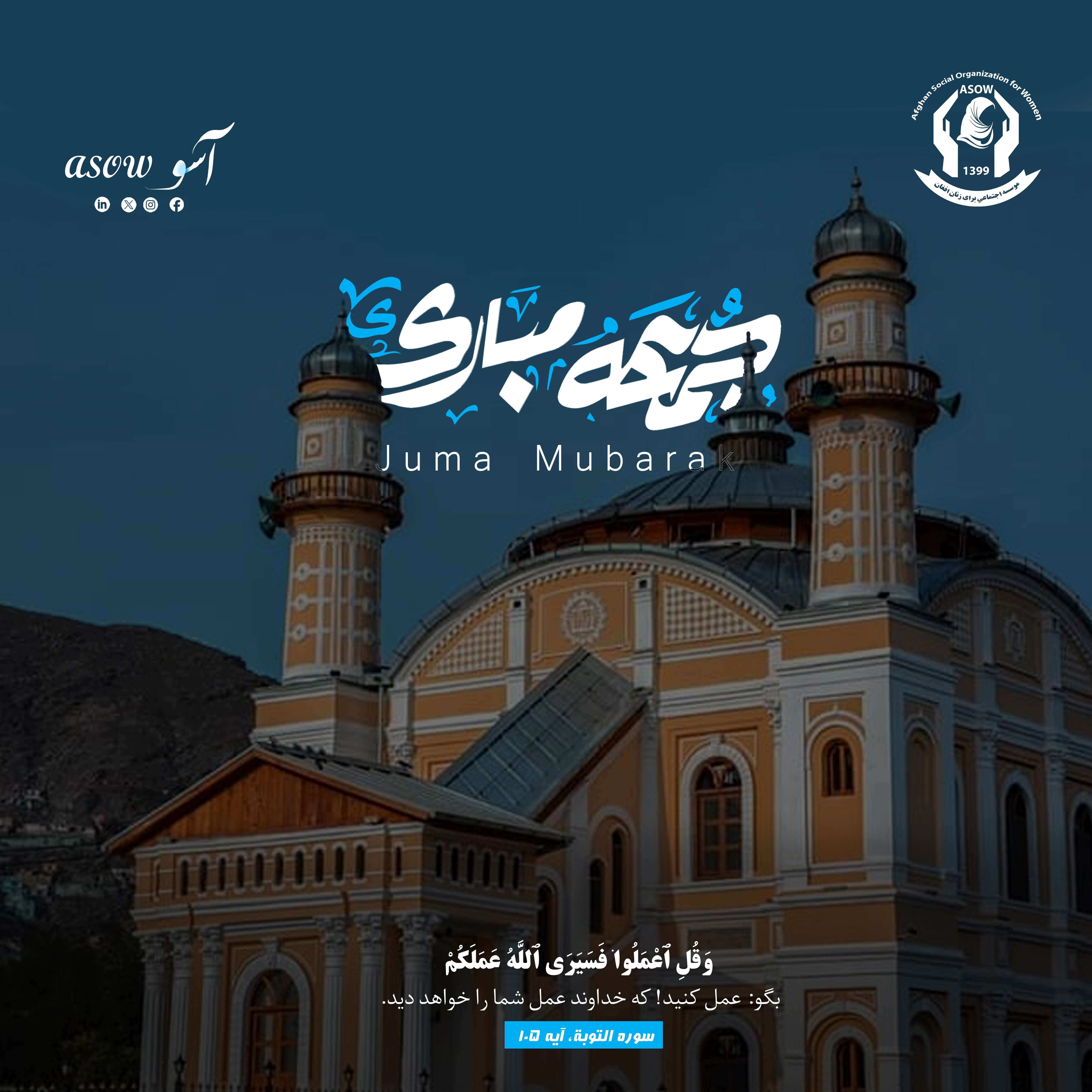 Juma Mubarak