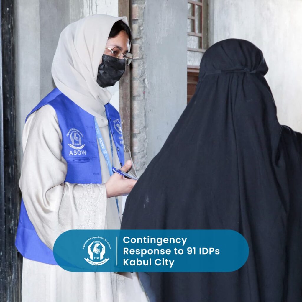 Contingency response to 91 IDPs in Kabul